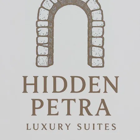 Hidden Petra Luxury 1 דירה *
